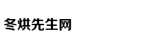 爆款活性炭暖脚器，时尚暖脚新方式